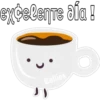 excelente día!