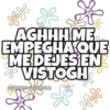 Aghhh (Bob Esponja). 17