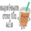 CMO MOS OTAC día MÁS Bellies