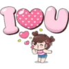 TOU