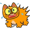 ехәје