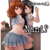 + Grillos
Nani?