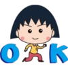 ORK