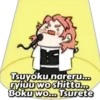 Tsuyoku nareru... ryiuu wo shitta... Boku wo... Tsurete