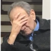 Família 18