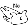 Нет