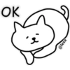 Окей