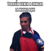 TODAVÍA VIENEN A CHINGAR
LA MADRE AQUI
TVG