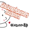 ❥Frases para mi crush vol.1 6