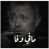Arabic Jokes 7