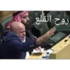 Arabic Jokes 13