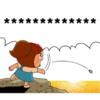 *************