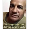 Arabic Jokes 14