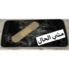 Arabic Jokes 16