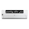 Arabic Jokes 23