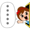 **** *