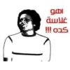 Arabic Jokes 26