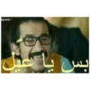 Arabic Jokes 27