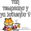 Coffee & Buenos días 2 9