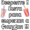 Coffee & Buenos días 2 10