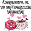 Coffee & Buenos días 2 13
