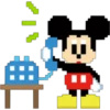 Disney pixel 22