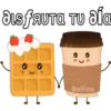 Coffee & Buenos días 2 26