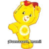 @El_Jordanz
¡Buenaaash, mami!