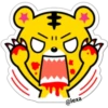 Little tiger 14
