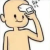 Tit