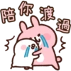 陪你
8
狼
過
m