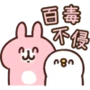 2
面串
不侵
ngn