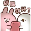 網購
NN就好了
-8-
3