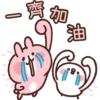 什
油
*8.