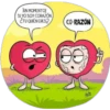 corazón y cerebro2 19