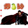 liga de la justicia 5