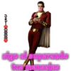 liga de la justicia 9