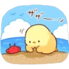 ザザー
ど
・ソ