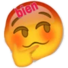 Stickers para Ligar 12