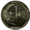 MONEDA PERUANA 15