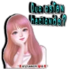 Girls 11