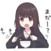 ま
た