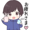 6疲れ十ま