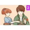 2
