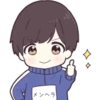 メンヘラ