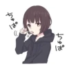 は。