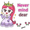 Princess DALA 30
