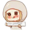 Me gustas
