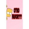 OTRO
FAVOR???