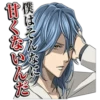 僕はそんな